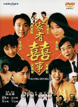 霹雳娇娃2