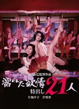 虏