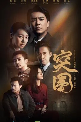 鬼子来了