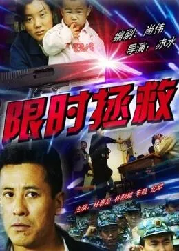小强大战外星人
