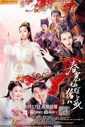禁锢之地